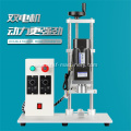 Small Electric Capping Machine WT-80XG